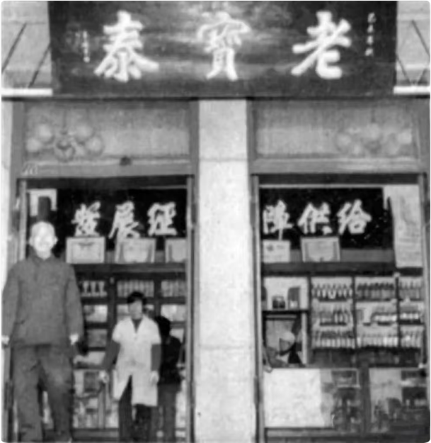 郑州市政协<span