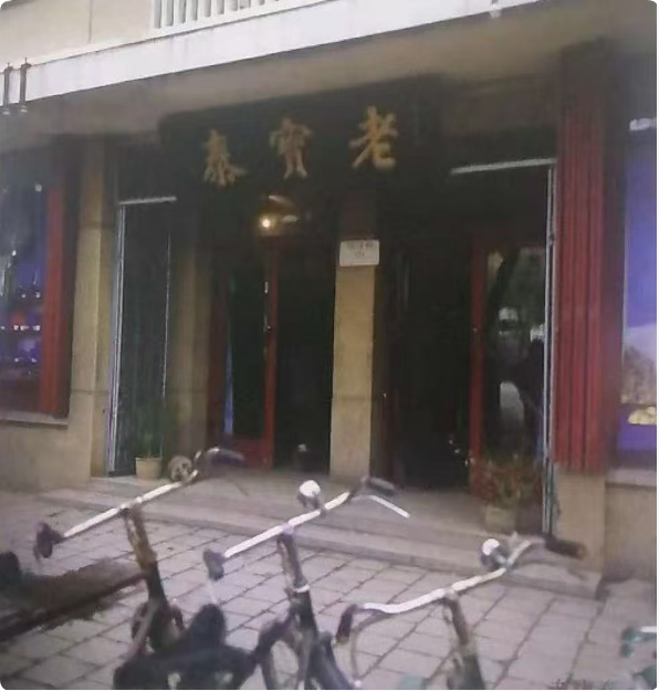 郑州市政协<span