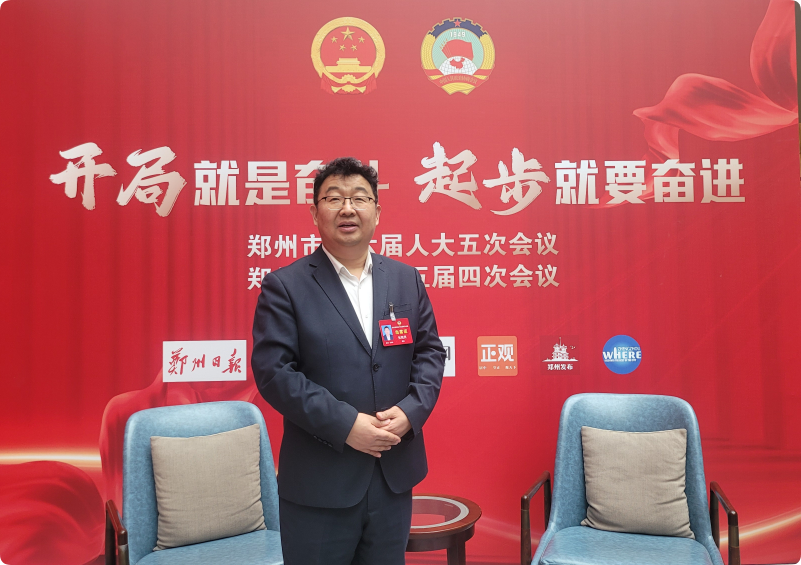 郑州市政协<span