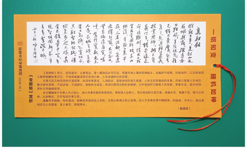 Ʒ�桶���ǲ���㡷������һ��Ҳ��